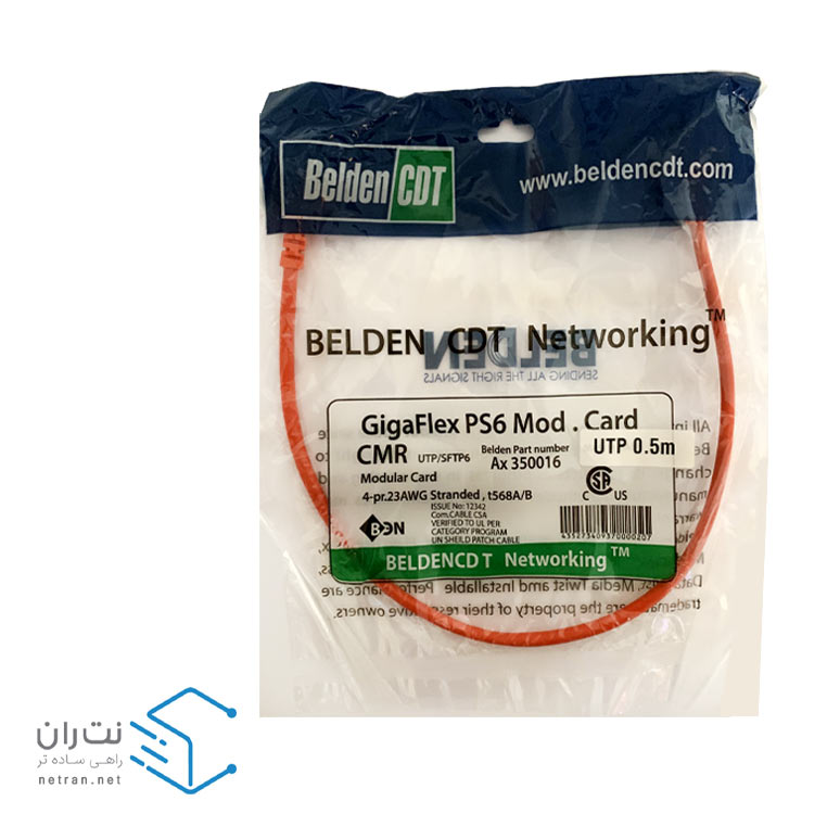 پچ کورد بلدن (کابل لن) Cat6 UTP با متراژ 50 سانتی متری (در 8 رنگ)-7